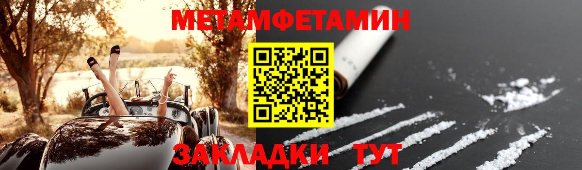 АМФ 97% Великий Устюг