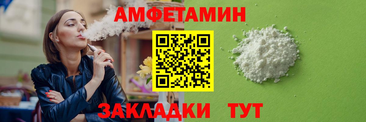 АМФ  АМФ VHQ  Вход с VPN  АМФ  Великий Устюг 