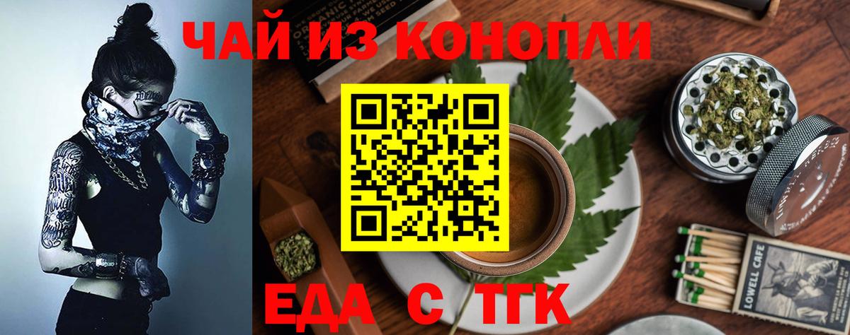 Великий Устюг  Canna-Cookies марихуана  Вход с VPN 