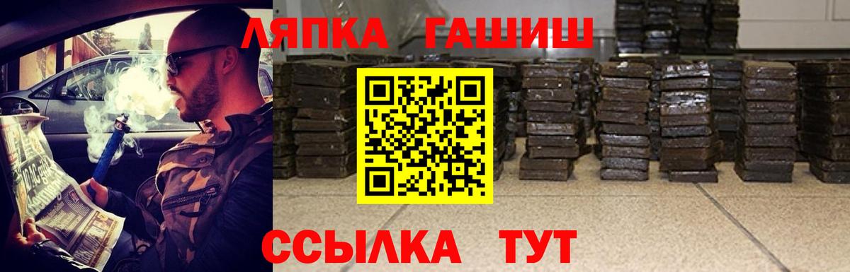 ГАШ гарик Великий Устюг