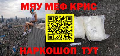 МДМА Апшеронск
