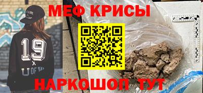 МДМА Апшеронск