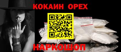 МДМА Апшеронск