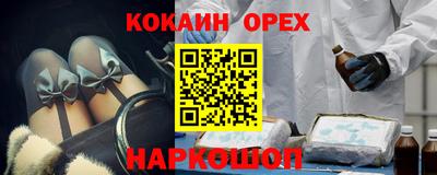 каннабис Аргун