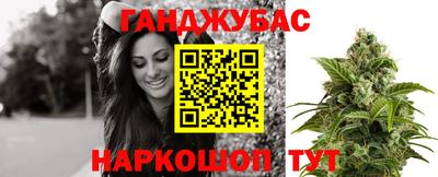 каннабис Апрелевка
