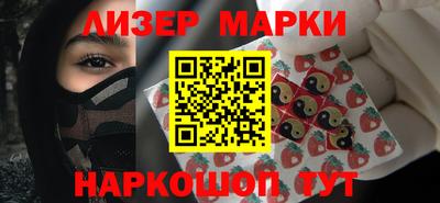 МДМА Апшеронск