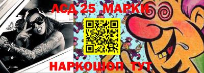 МДМА Апшеронск