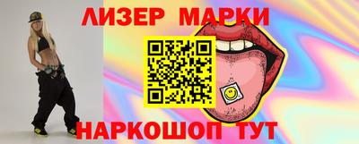 МДМА Апшеронск