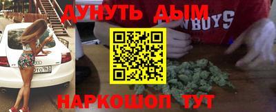 мефедрон Гусев