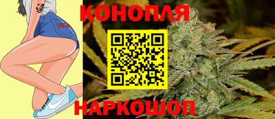 каннабис Апрелевка