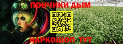 каннабис Аргун