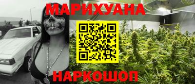 каннабис Аргун