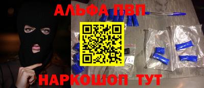 соль ск Гусиноозёрск