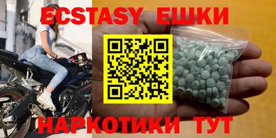 каннабис Апрелевка