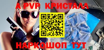 каннабис Аргун