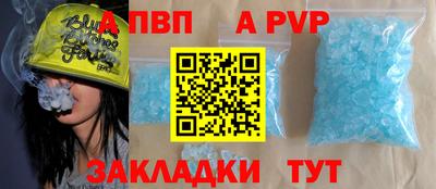 МДМА Апшеронск