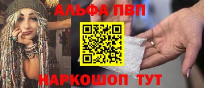 каннабис Апрелевка