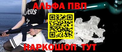 МДМА Апшеронск
