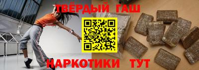 каннабис Аргун