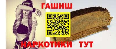 МДМА Апшеронск