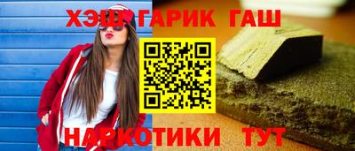 каннабис Аргун