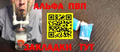 каннабис Апрелевка