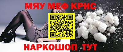 МДМА Апшеронск