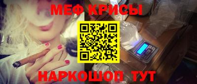 МДМА Апшеронск