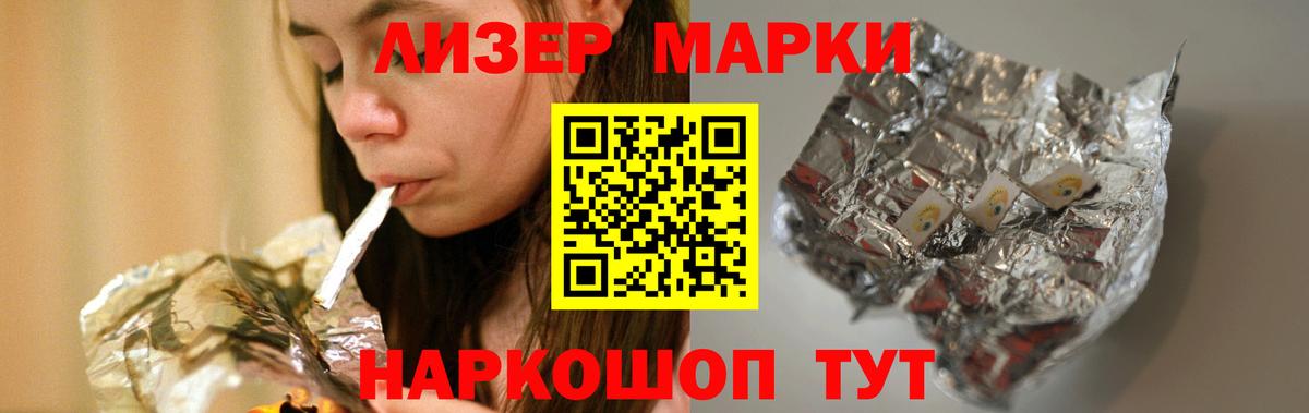 LSD-25 экстази кислота Великий Устюг
