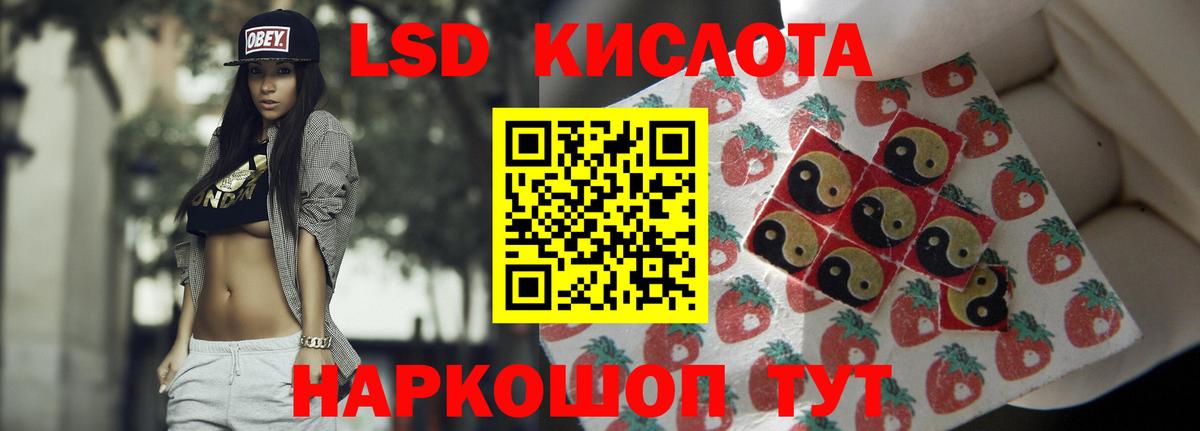 LSD-25 экстази кислота  blacksprut вход  Великий Устюг  Вход с VPN  LSD-25 экстази кислота 
