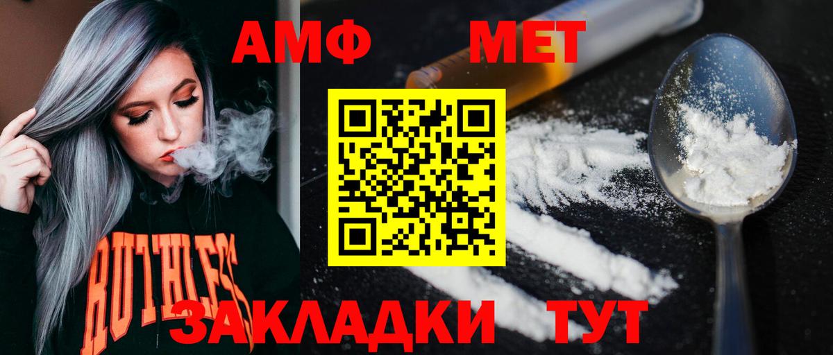 COCAIN  Вход с VPN  Великий Устюг  Кодеин  Alpha PVP СК кристаллы  Каннабис  ГАШИШ  МЕФ кристаллы 