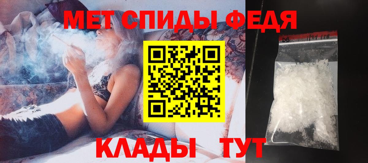 Метамфетамин мет Великий Устюг