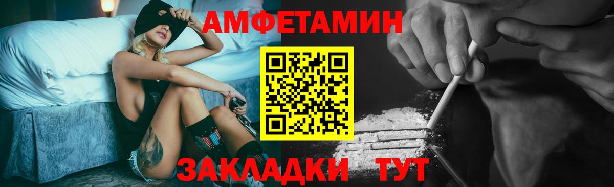 Великий Устюг  МЕТАМФЕТАМИН витя  Вход с VPN 