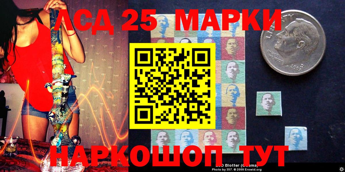 Марки N-bome 1,5мг Великий Устюг