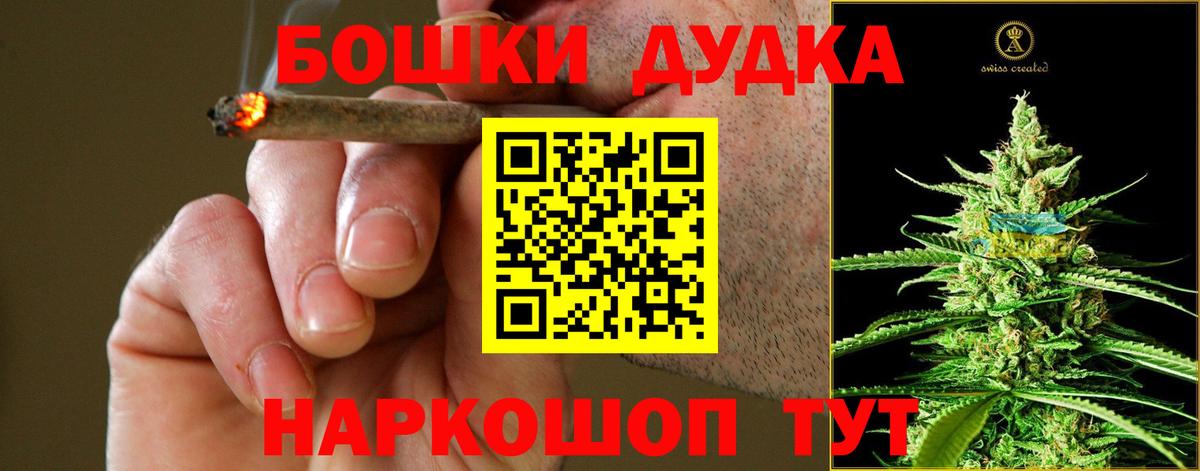 Канабис план  Вход с VPN  Великий Устюг  Марихуана Ganja  Канабис гибрид 